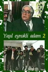 The Man with Green Glasses 2 movie poster