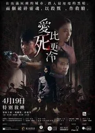 Love is Cold movie poster