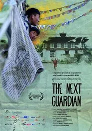 The Next Guardian movie poster