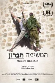Mission: Hebron movie poster
