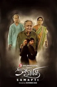 Samapti movie poster