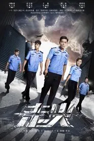 Accidental Firing tv show poster