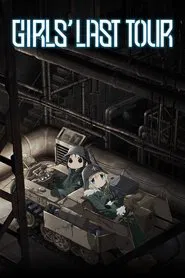 Girls' Last Tour tv show poster