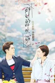 Poster da série Art in Love