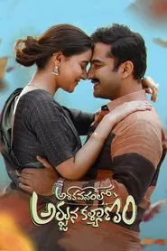 Poster do filme Ashoka Vanamlo Arjuna Kalyanam