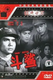 The Queen of Spades movie poster