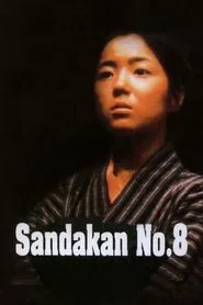 Sandakan No. 8 movie poster