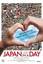 Japan in a Day movie poster