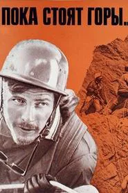 Poster do filme While the Mountains Still Stand...