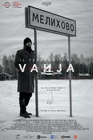 The Vanja Earthquake movie poster