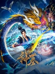 Poster da série Tomb of Fallen Gods [Shen Mu]