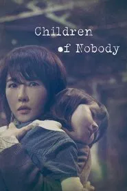 Children of Nobody tv show poster