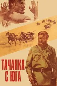 Tachanka from the South movie poster