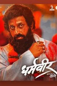 Poster do filme Dharmaveer