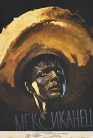 The Mexican movie poster