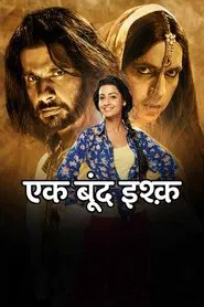 Poster da série Ek Boond Ishq