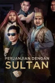 Pengabdi Sultan movie poster