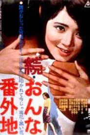 Women Doing Time movie poster