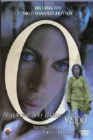 The Woman Who Dreamed movie poster