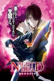 NIGHT HEAD GENESIS tv show poster