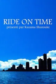 RIDE ON TIME tv show poster