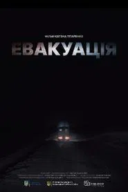 Evacuation movie poster