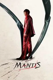 Mantis movie poster