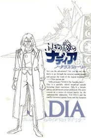 Nadia: The Secret of Blue Water - Nautilus Story III movie poster