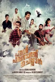 Parannu Parannu Parannu Chellan movie poster