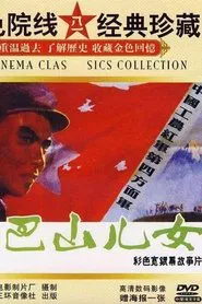 Poster do filme Bashan er nu