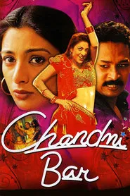 Chandni Bar movie poster