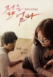 Young Mother movie poster