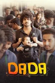 Dada movie poster
