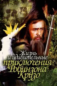 Life and Amazing Aventures of Robinson Crusoe movie poster