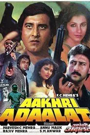 Aakhri Adaalat movie poster