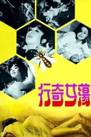 Sexy Playgirls movie poster
