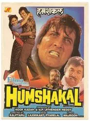 Humshakal movie poster
