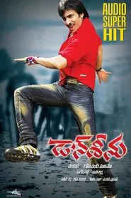 Don Seenu movie poster
