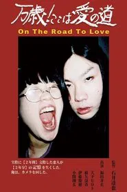 On The Road To Love movie poster
