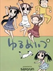Yurumates 3D OVA movie poster