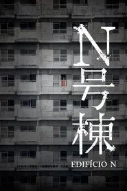 Poster do filme Edifício N