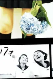 Poster do filme Age 17