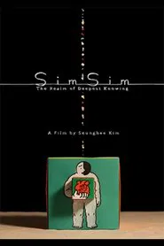 The Realm of Deepest Knowing movie poster