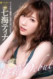 Poster do filme FALENOstar Exclusive: Tina Nanami Shock Transfer DEBUT - Tina's Most Feel-good SEX In History