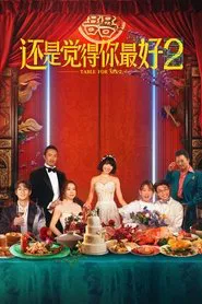 Table for Six 2 movie poster