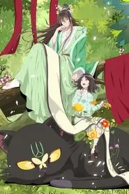 God and Girl tv show poster