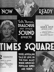 Times Square movie poster