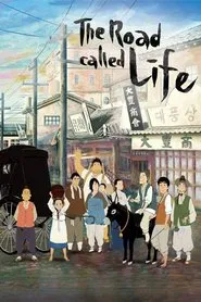 The Road Called Life movie poster
