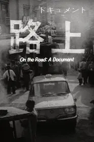 Poster do filme On the Road : A Document