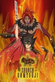 Shonen Onmyouji tv show poster